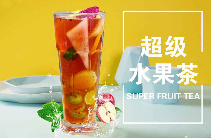 天涯镇水果茶培训